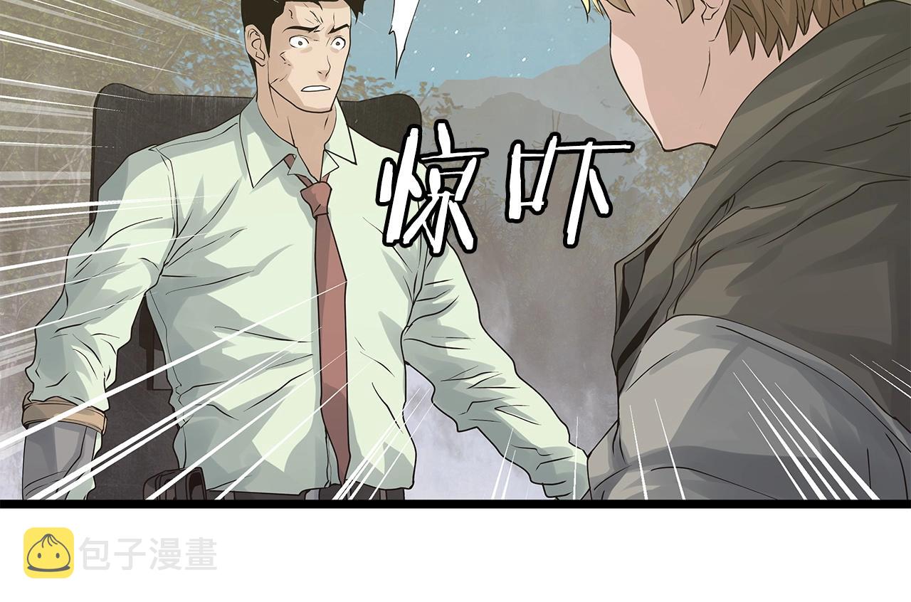 第21话 再打我就要！生！气！辣！122
