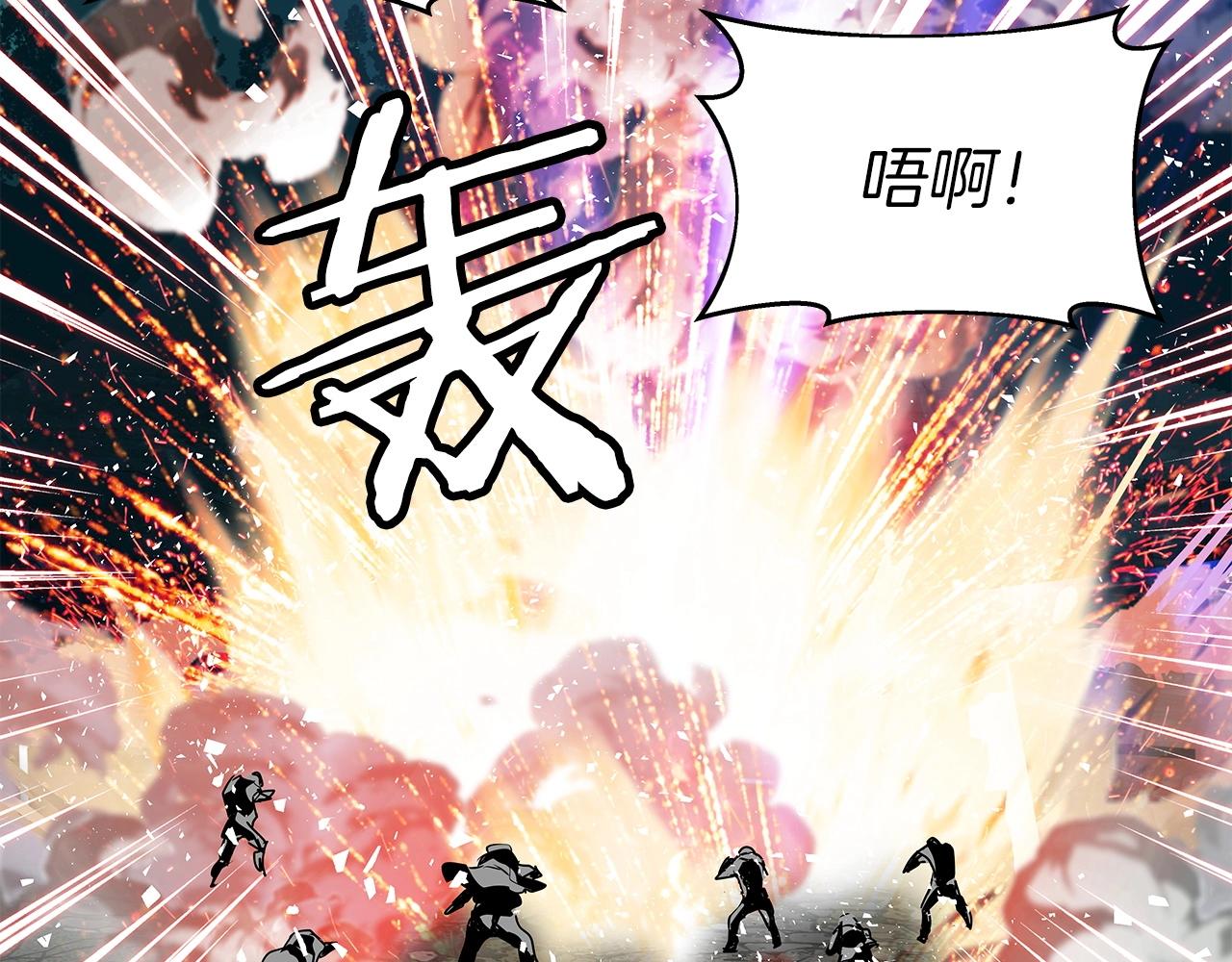 第20话 S级的愤怒102
