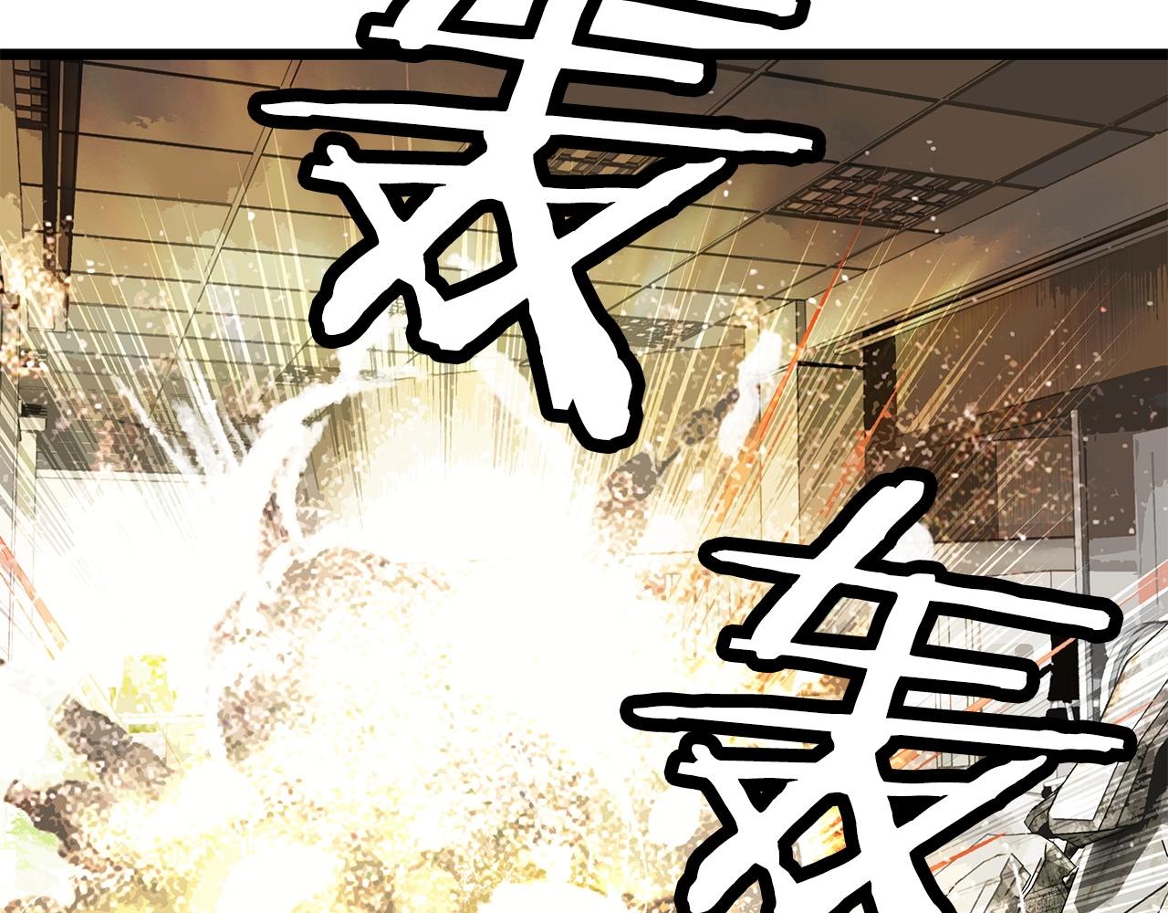 第30话 登录游戏99
