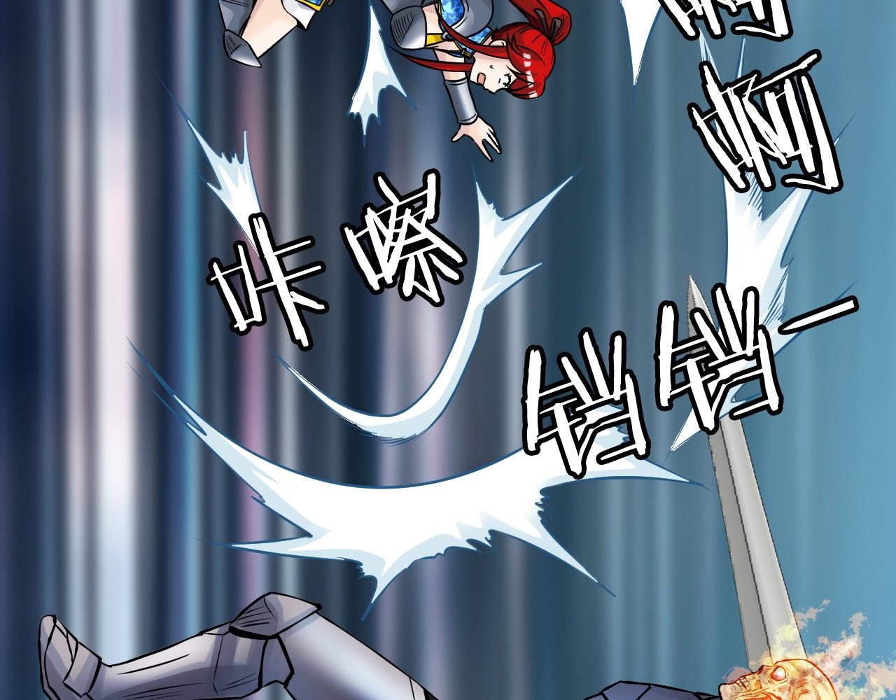 第48话 即将团灭176