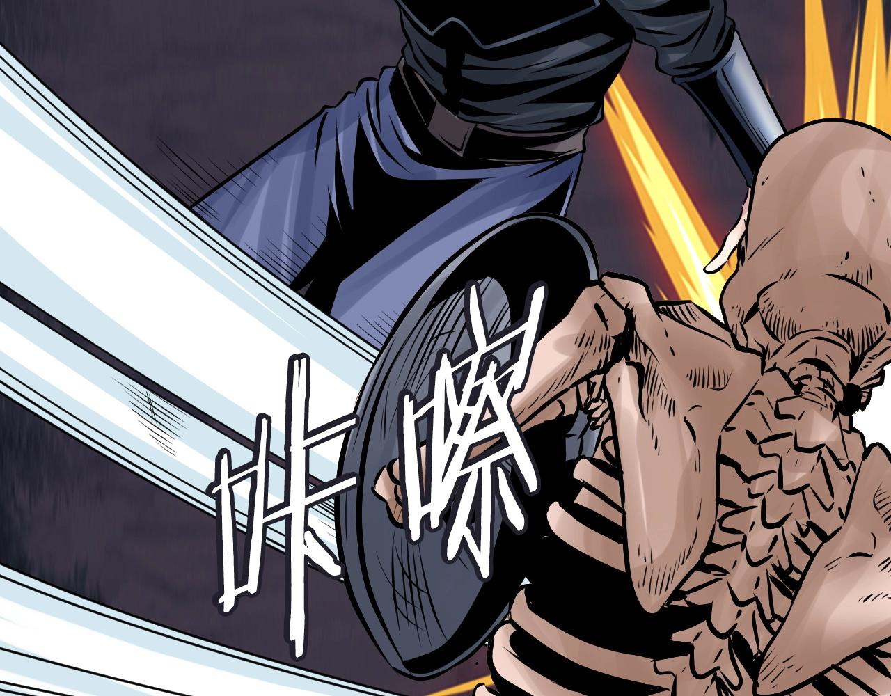 第51话 骷髅！站起来啊啊啊啊啊！137