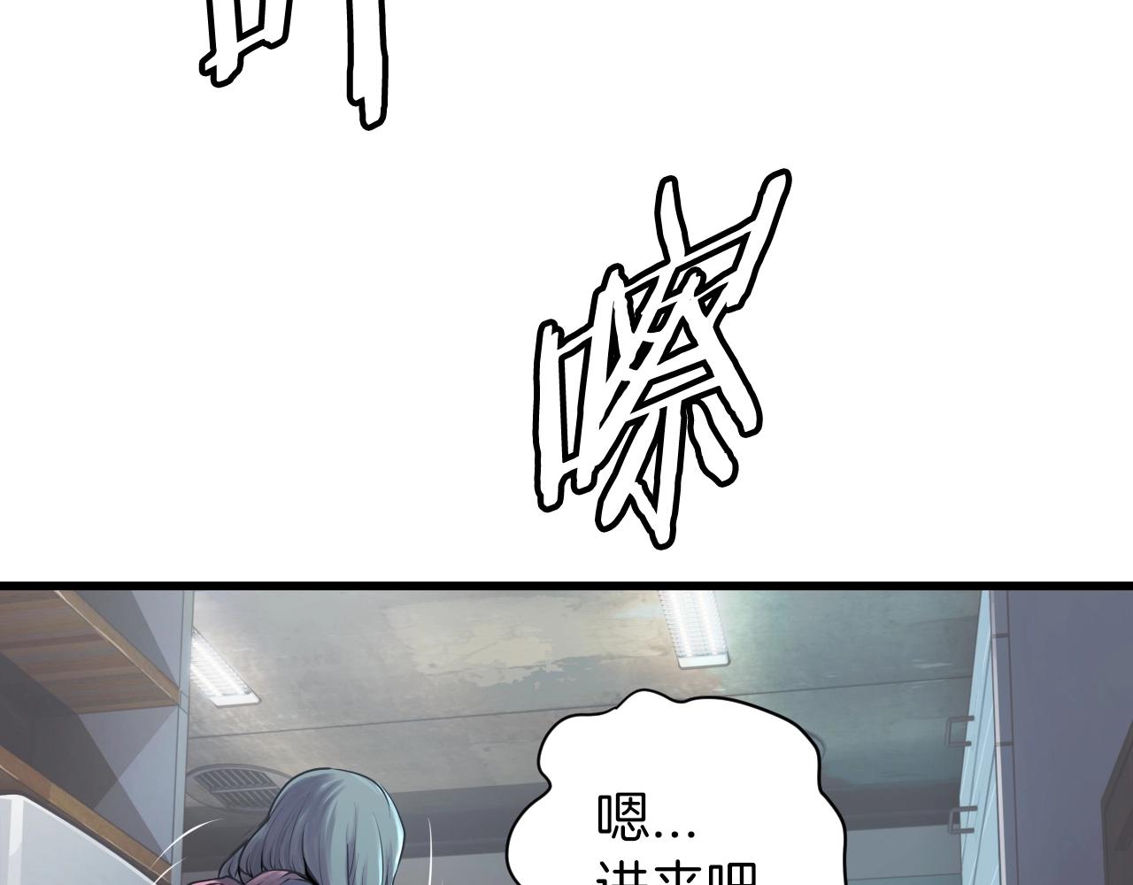 第3话 学校中的传送门1