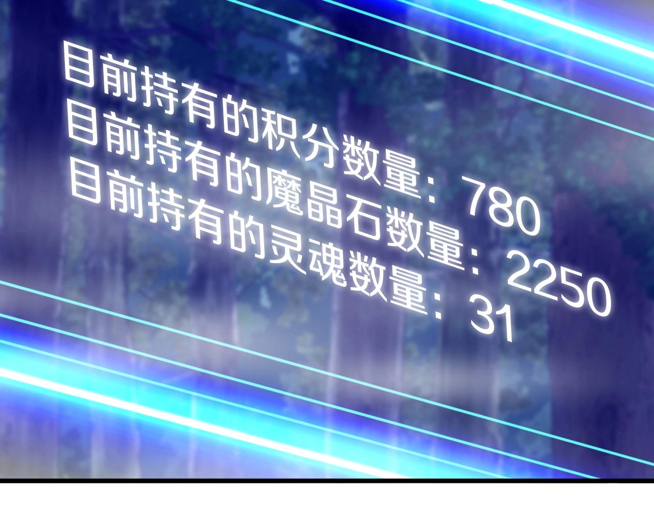 第45话 组队吧！127