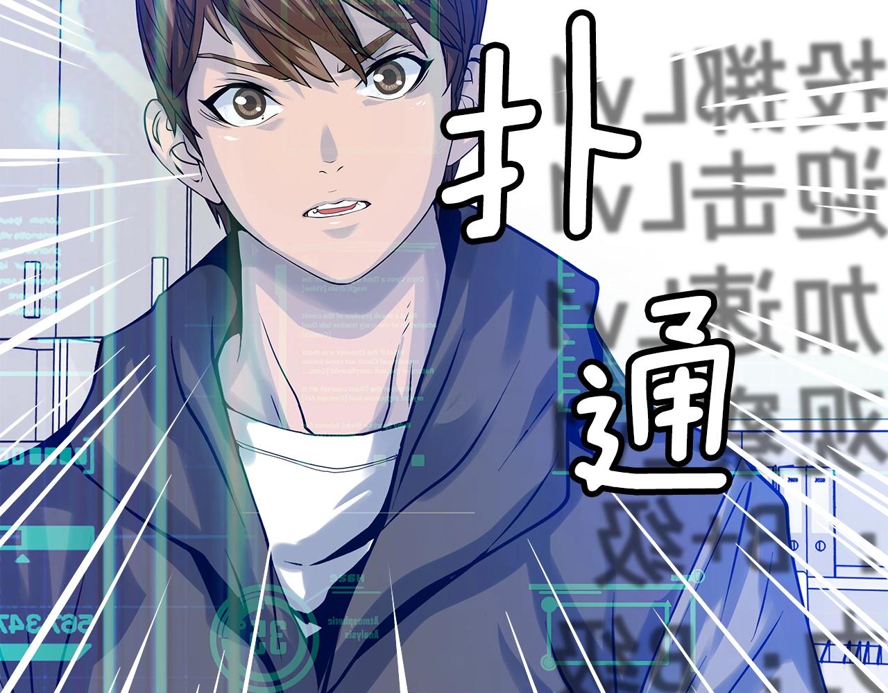 第12话 完成签约12
