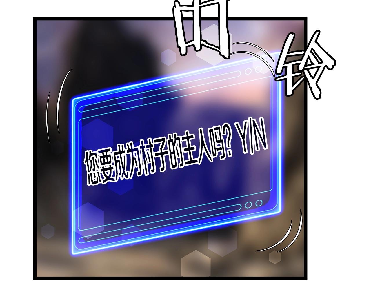 第28话 孤塔64