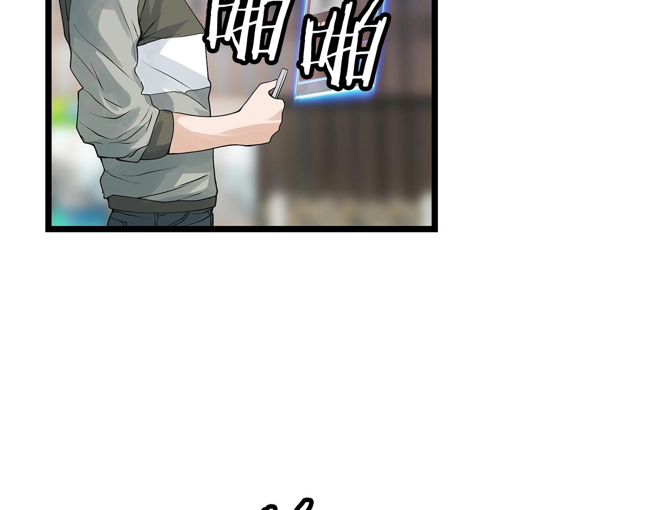 第37话 什麽！你家有矿？！！！35