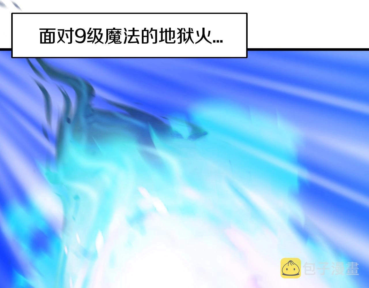 第51话 骷髅！站起来啊啊啊啊啊！153