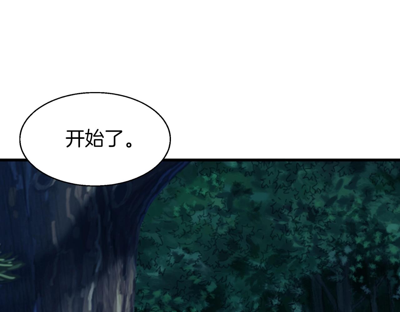 第51话 骷髅！站起来啊啊啊啊啊！51