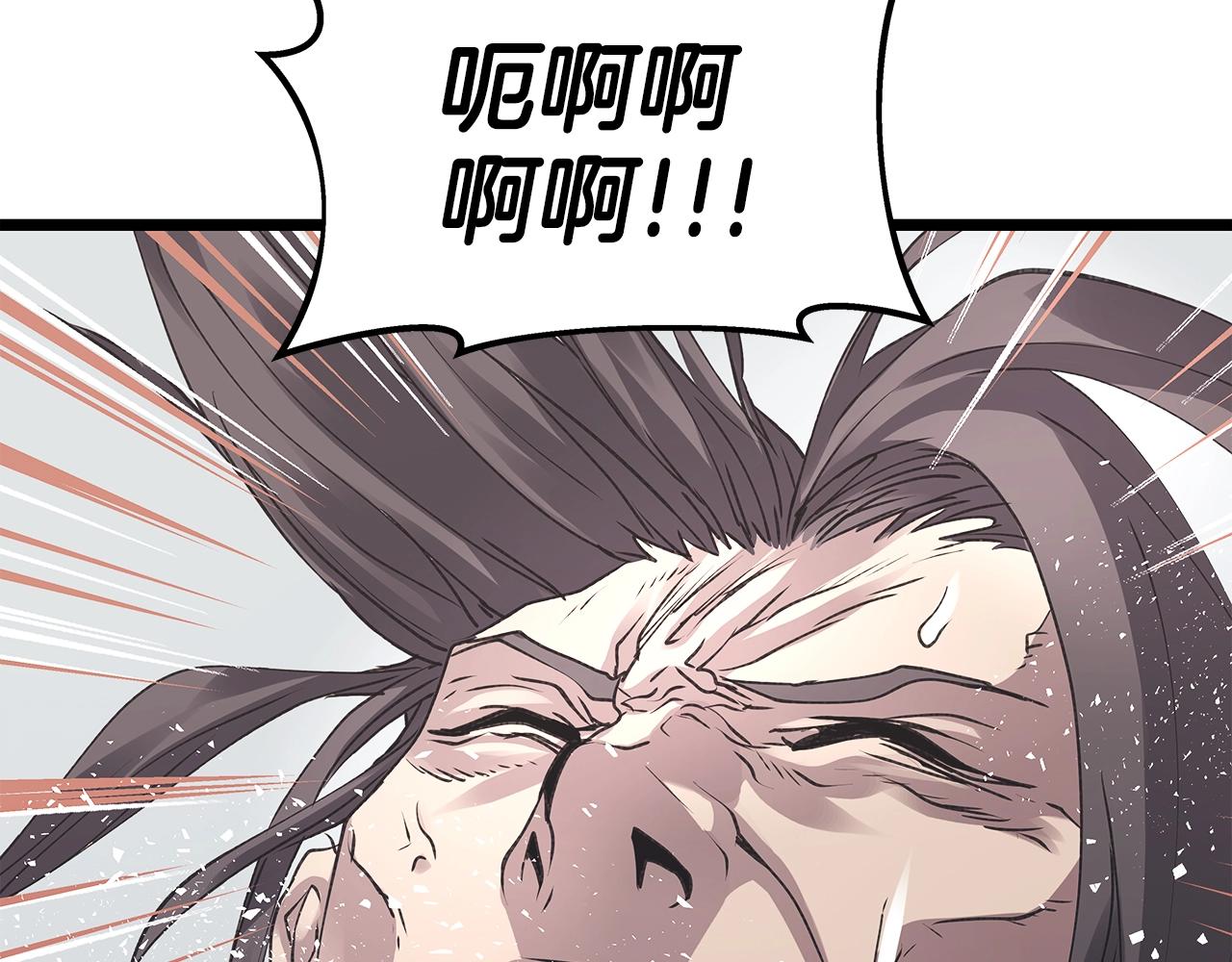 第7话 豪门败类159