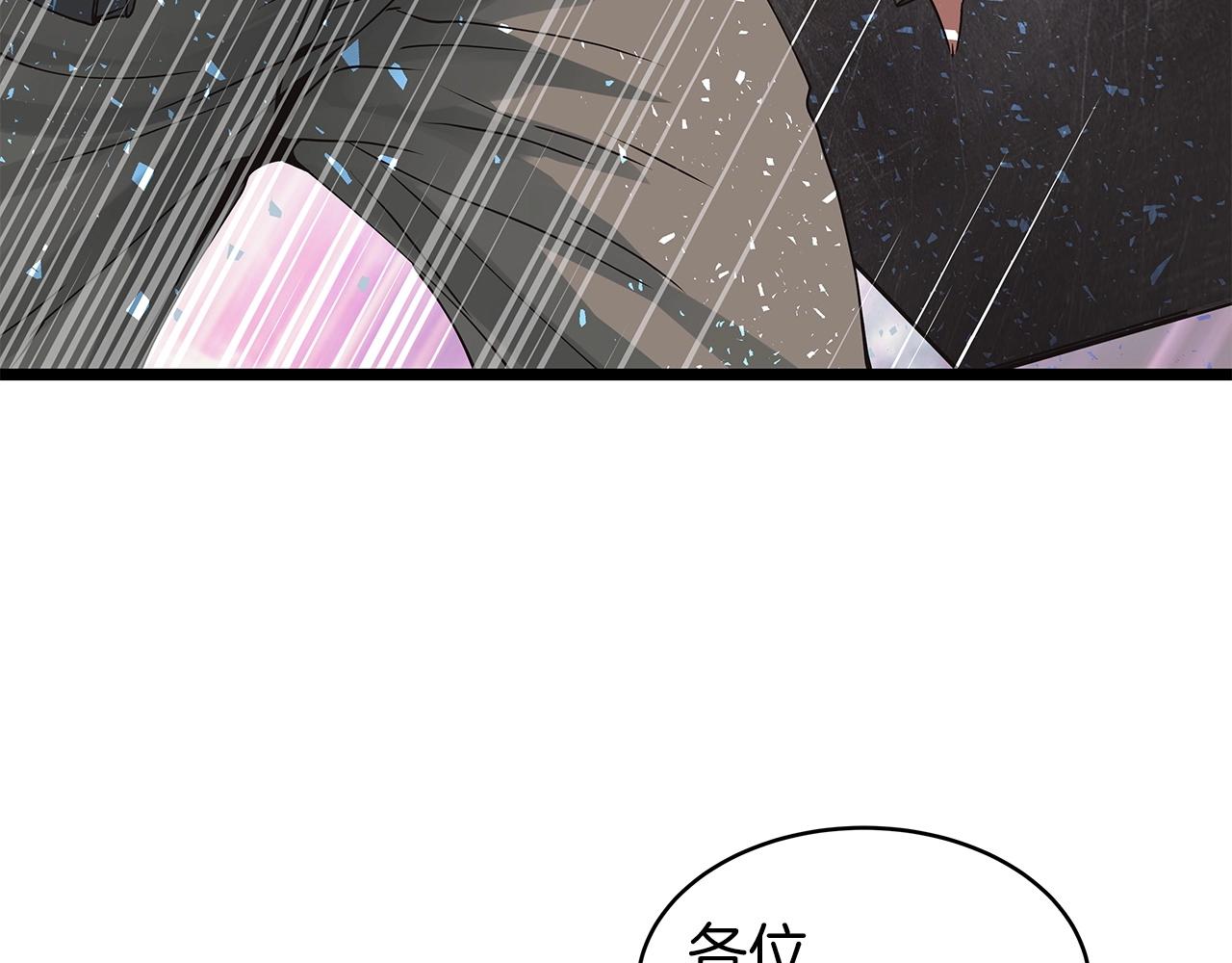 第16话 双重地下城138
