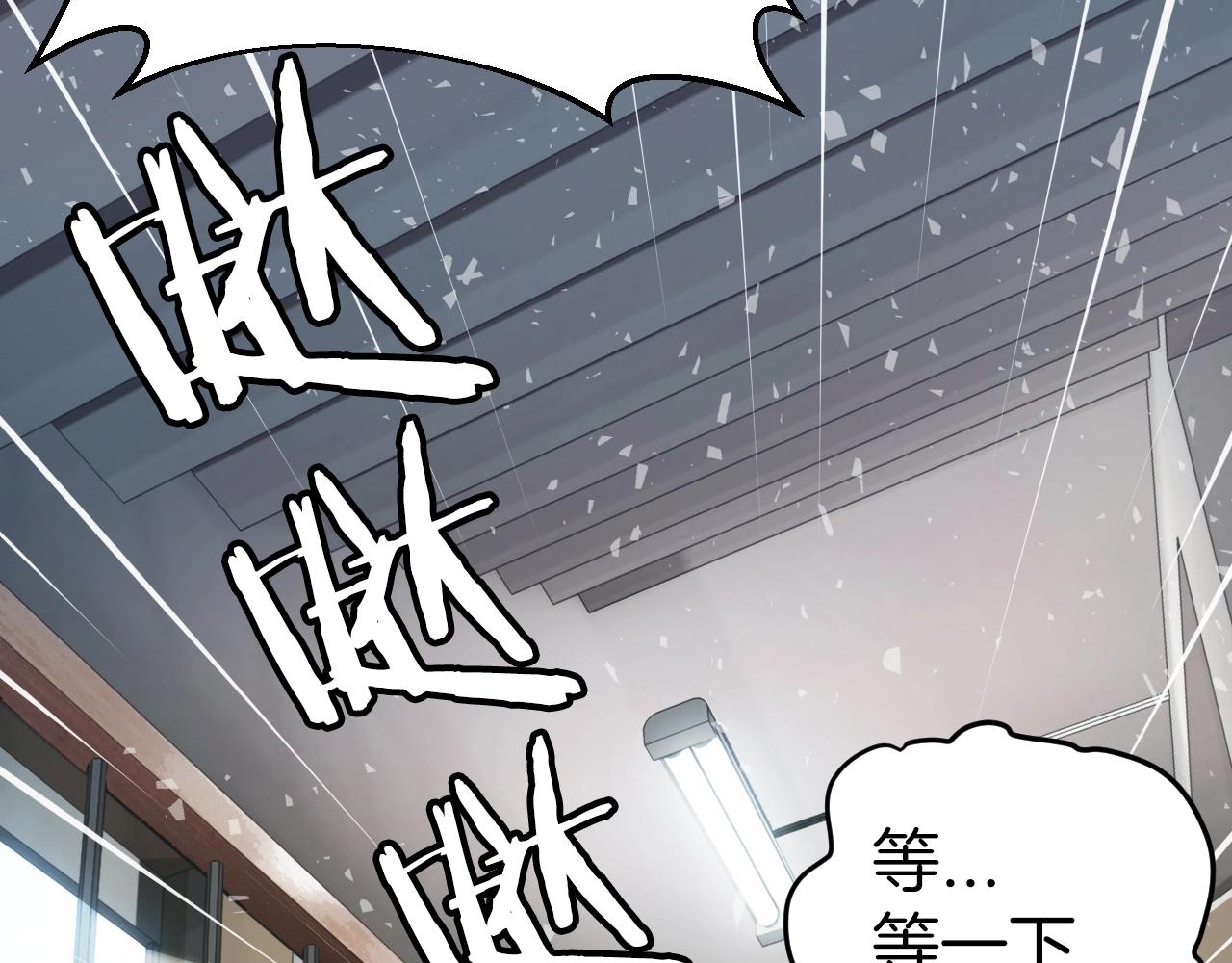 第4话 猎人的牺牲品12