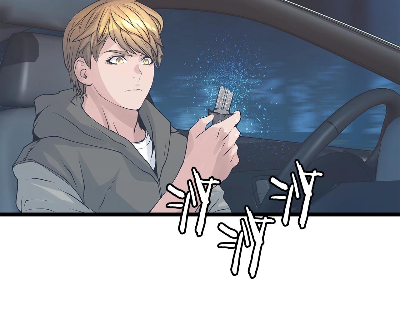 第21话 再打我就要！生！气！辣！145