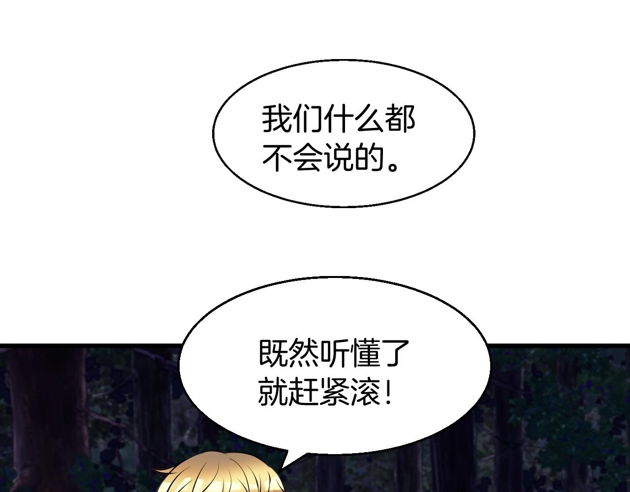 第44话 损失惨重啊！姐姐！124