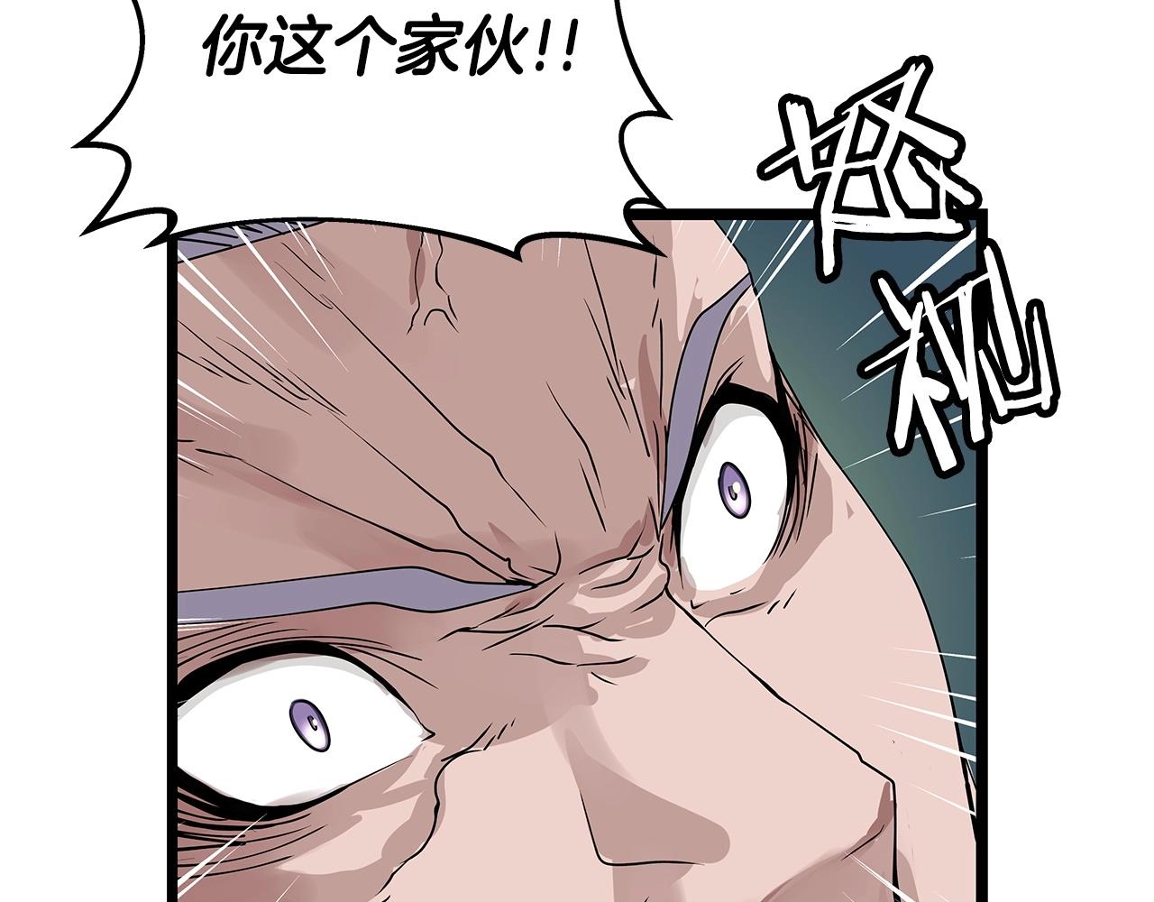 第38话166
