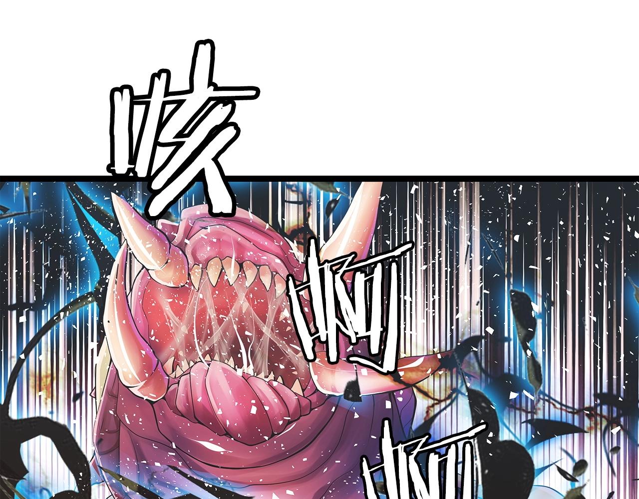 第36话 什麽！你有矿！8