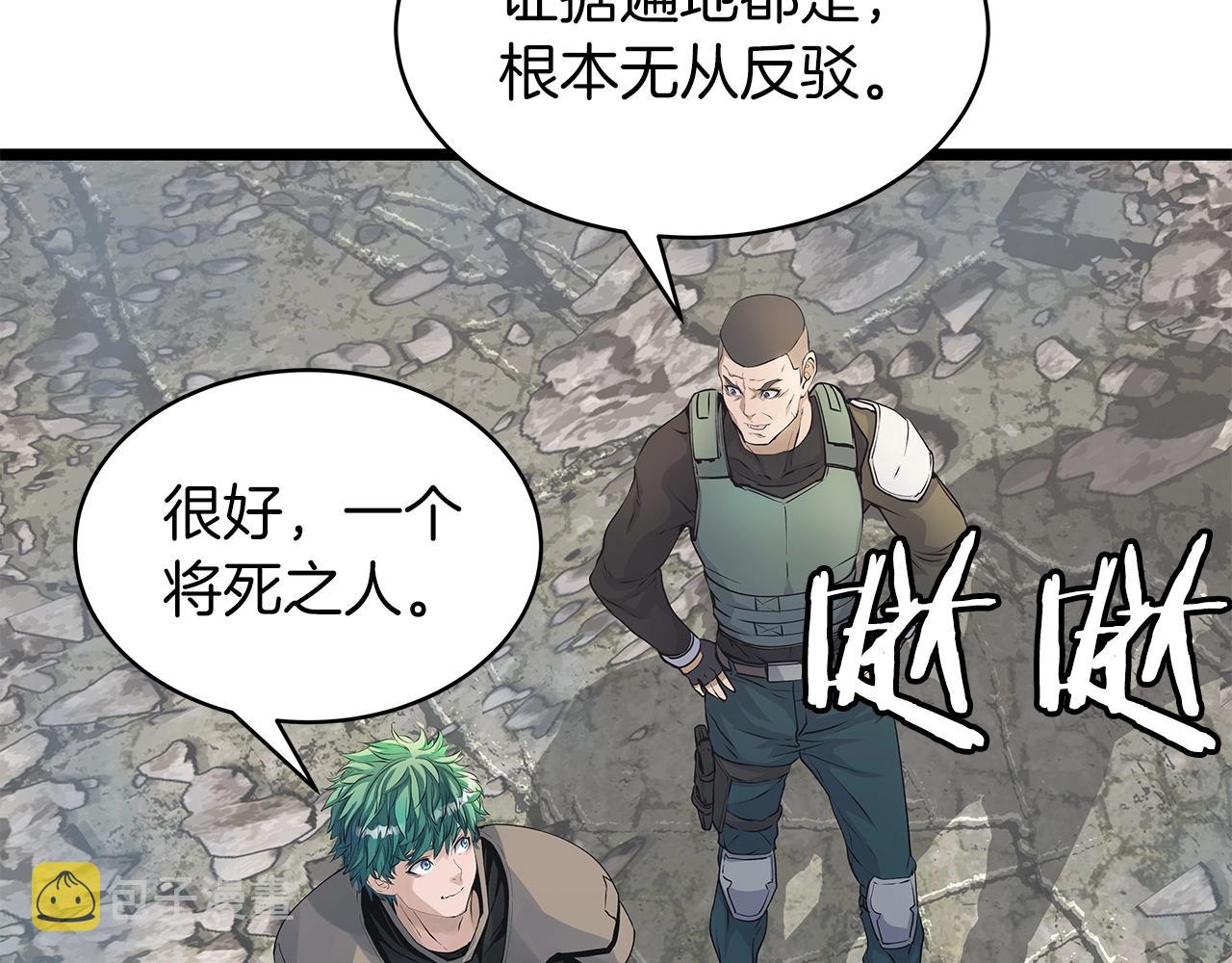 第31话 补给争夺战82
