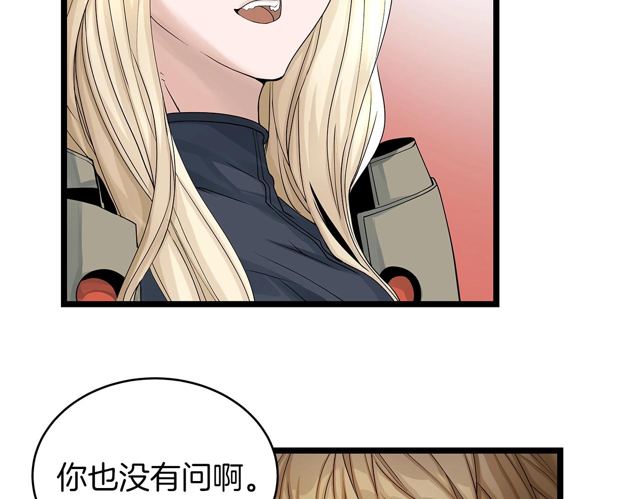 第27话 我愿意！5