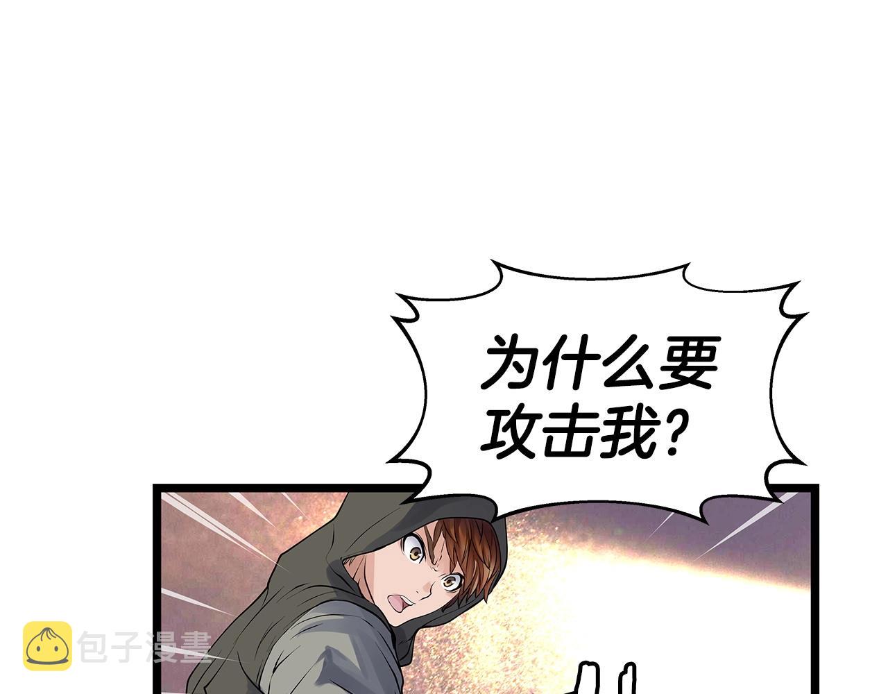 第31话 补给争夺战10