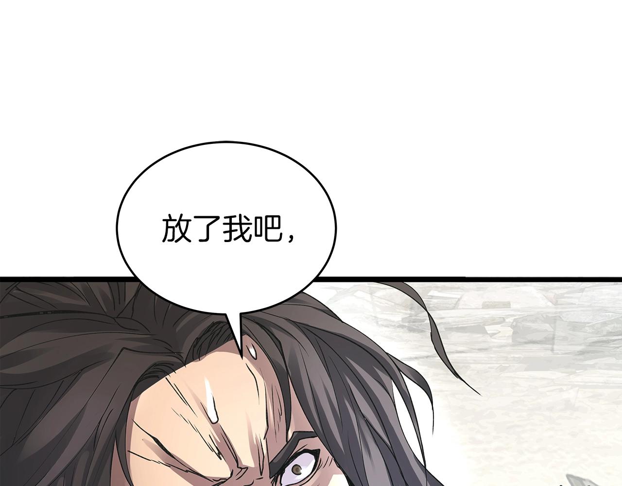 第7话 豪门败类114