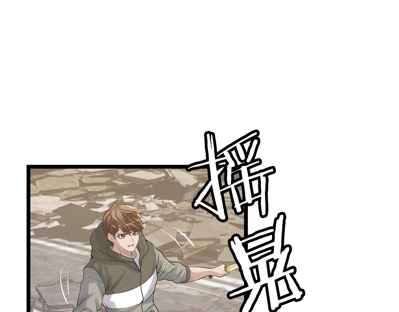 第33话44