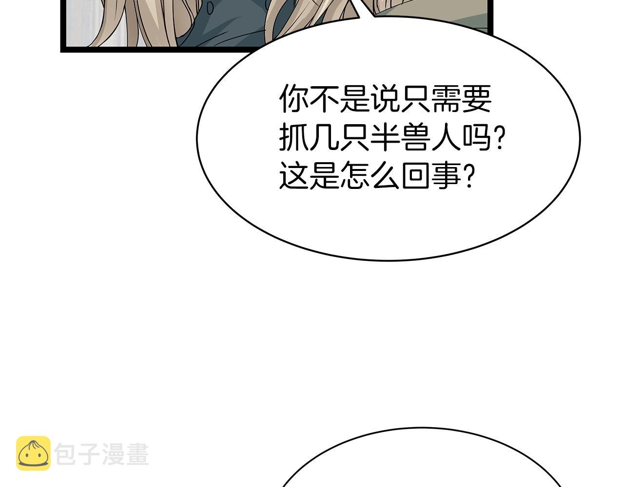 第38话131