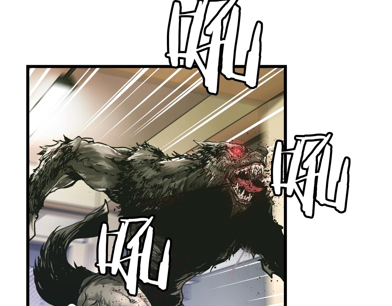 第4话 猎人的牺牲品79