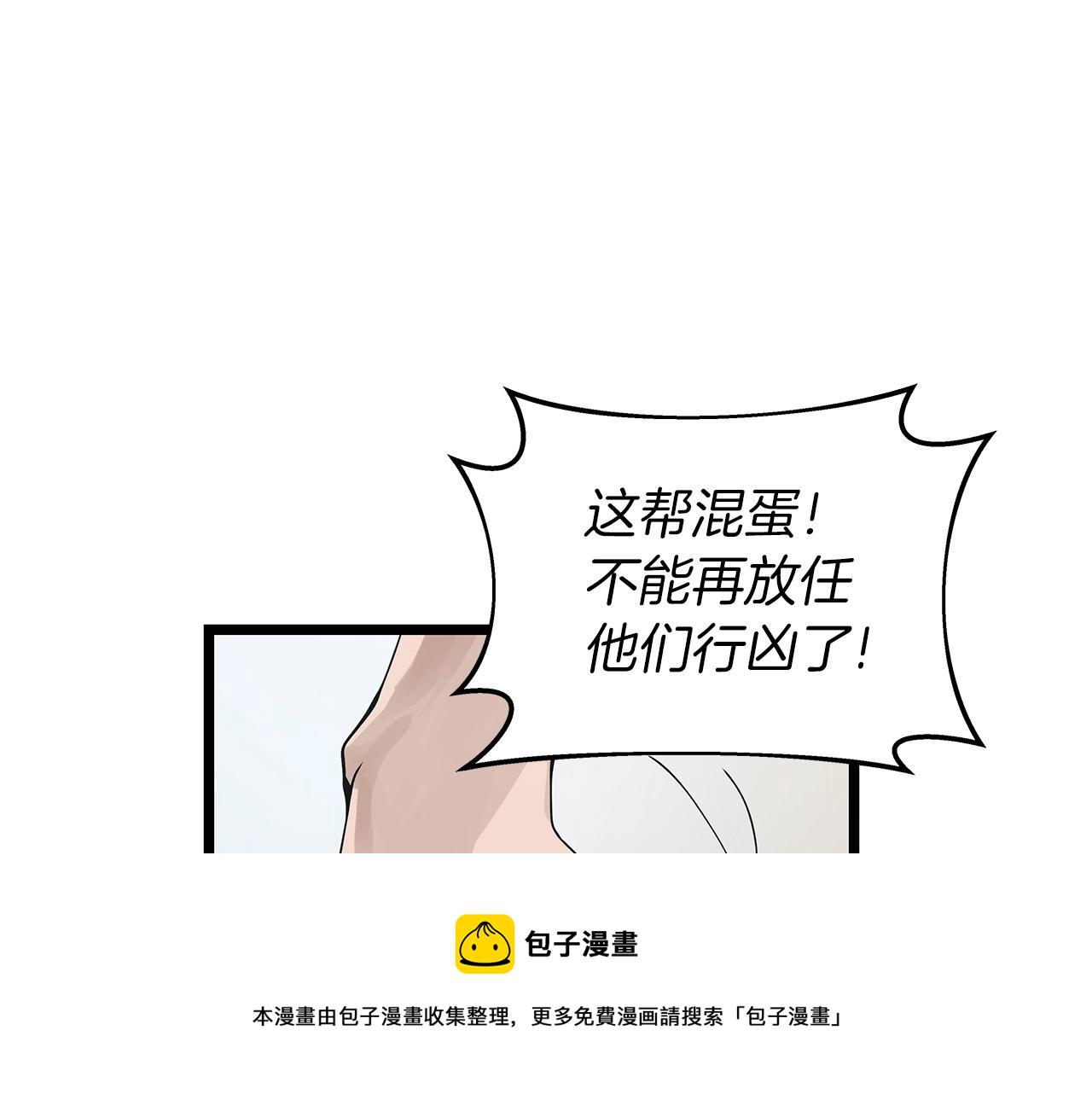 第15话 初次组队79