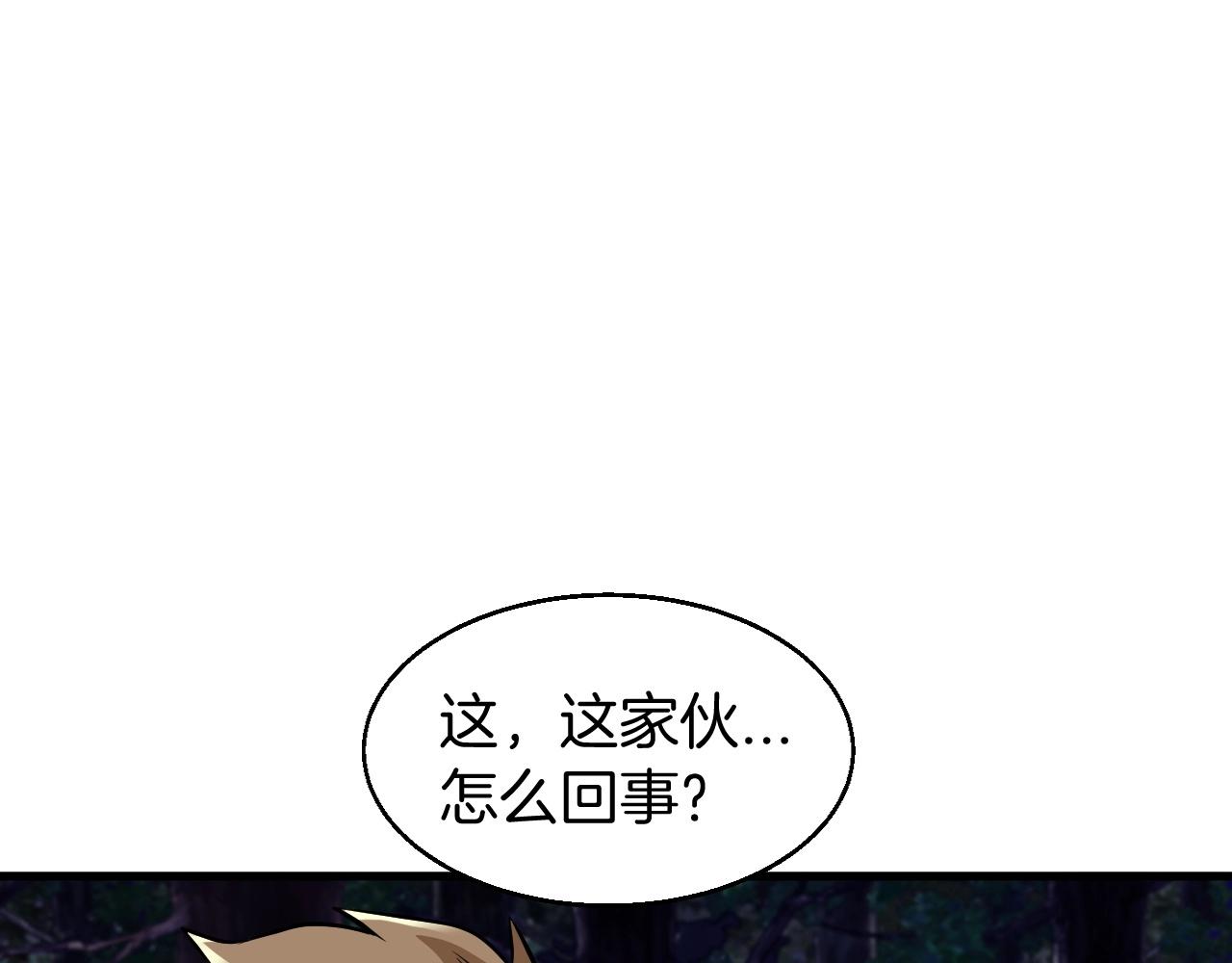 第44话 损失惨重啊！姐姐！109