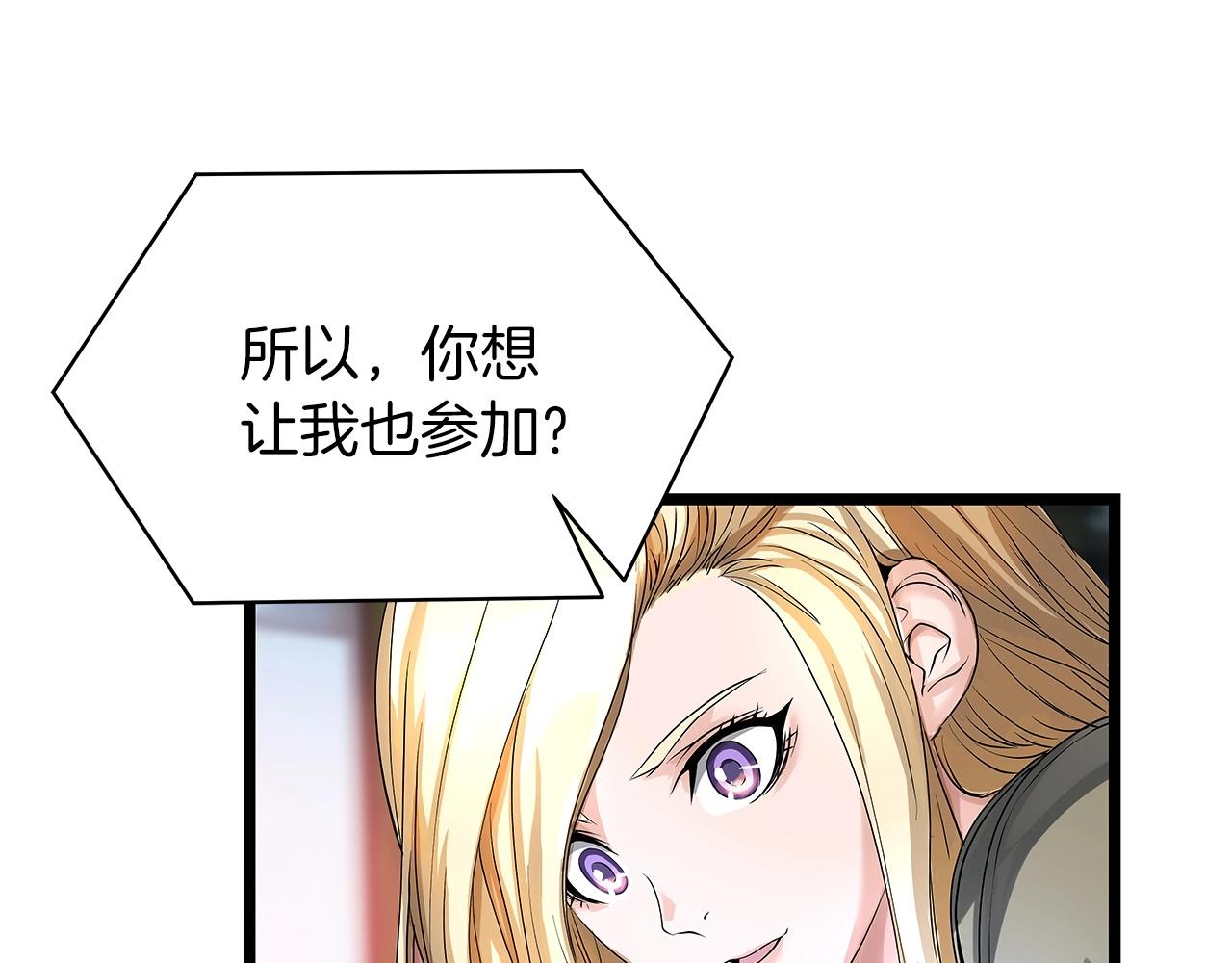 第35话 快些升级吧！20