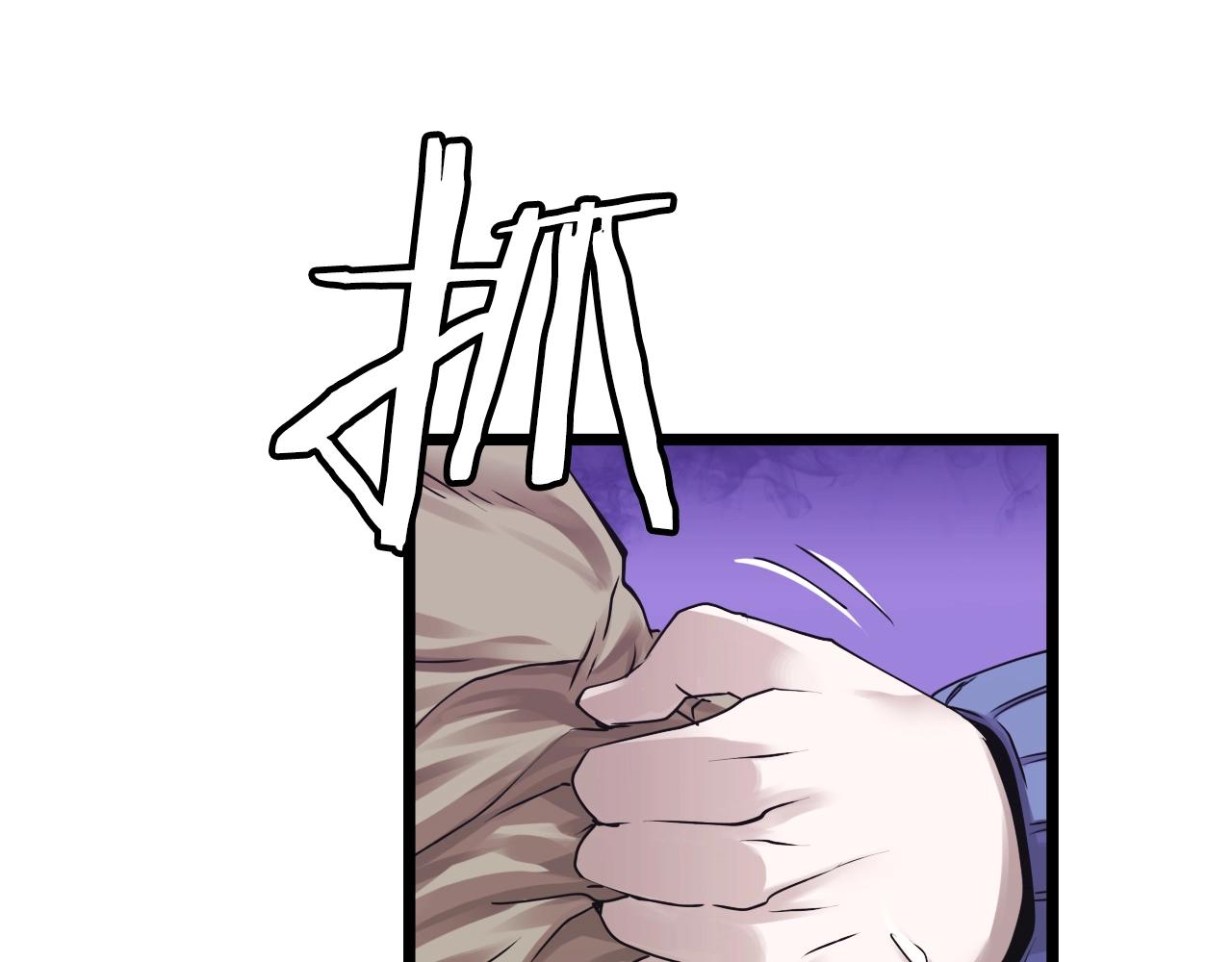 第5话 凶相毕露29