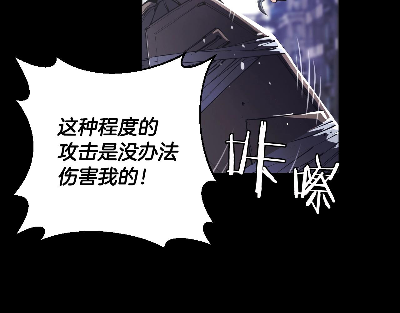 第2话 最强的玩家11