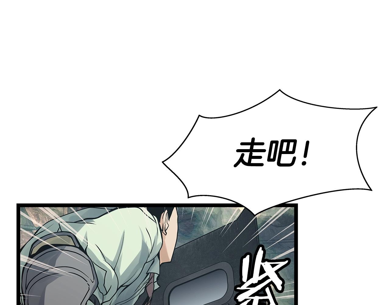 第16话 双重地下城45