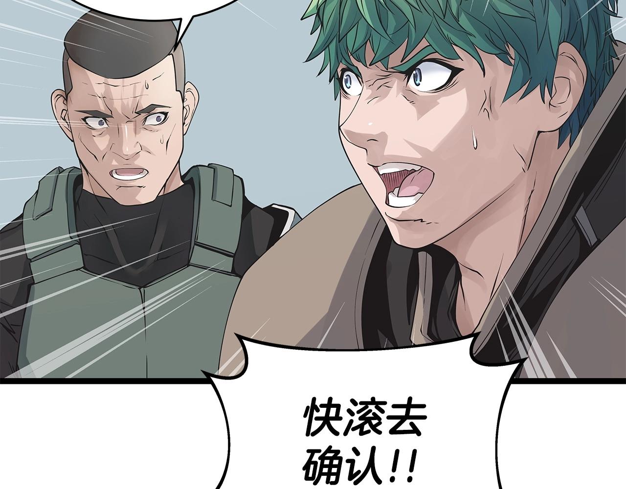第31话 补给争夺战89