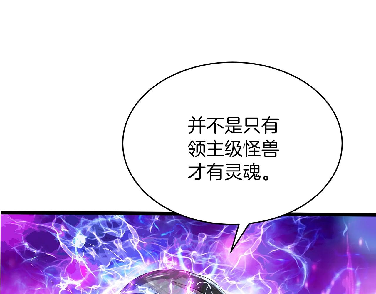 第29话 正面对话的机会62