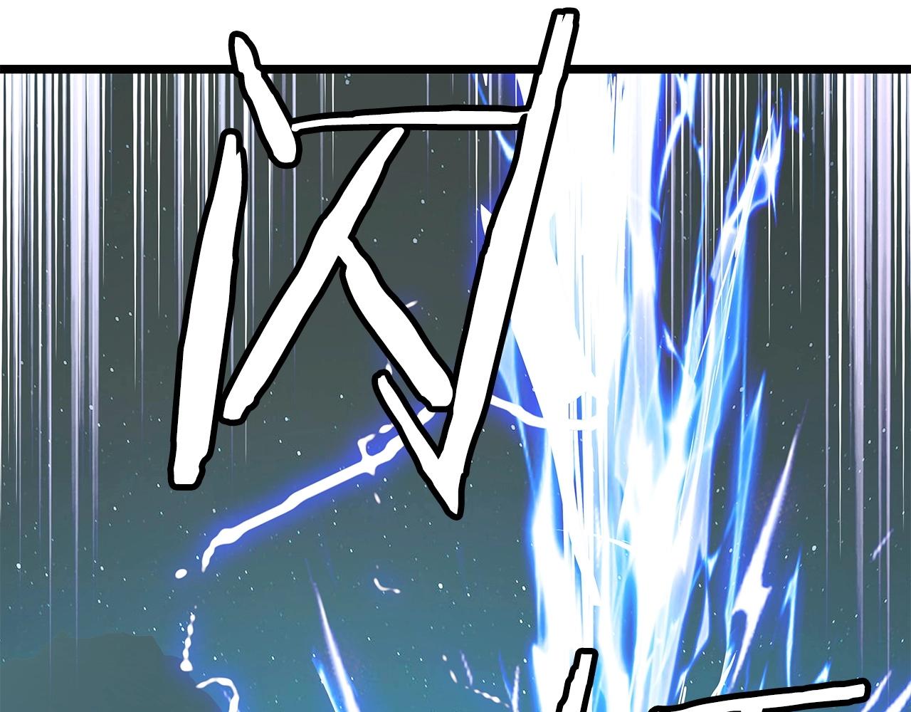 第20话 S级的愤怒99