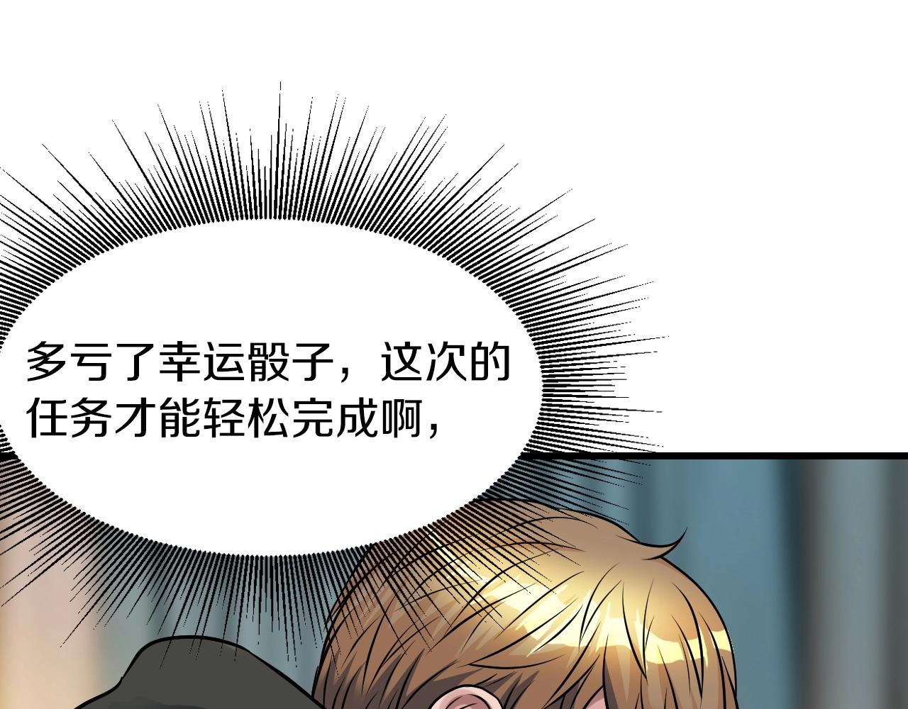 第41话 妖精的眼泪67