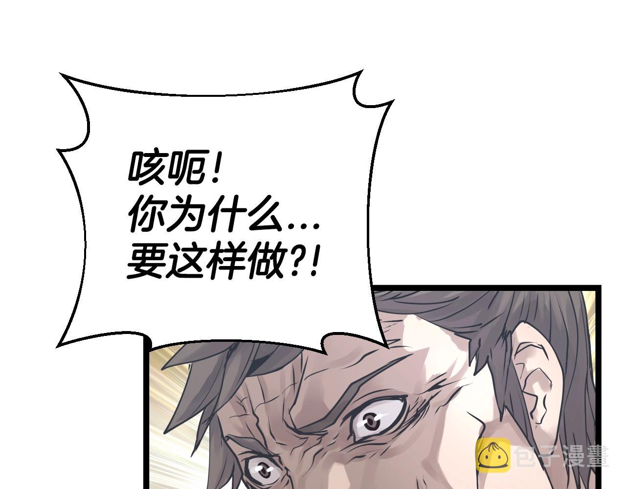 第5话 凶相毕露115