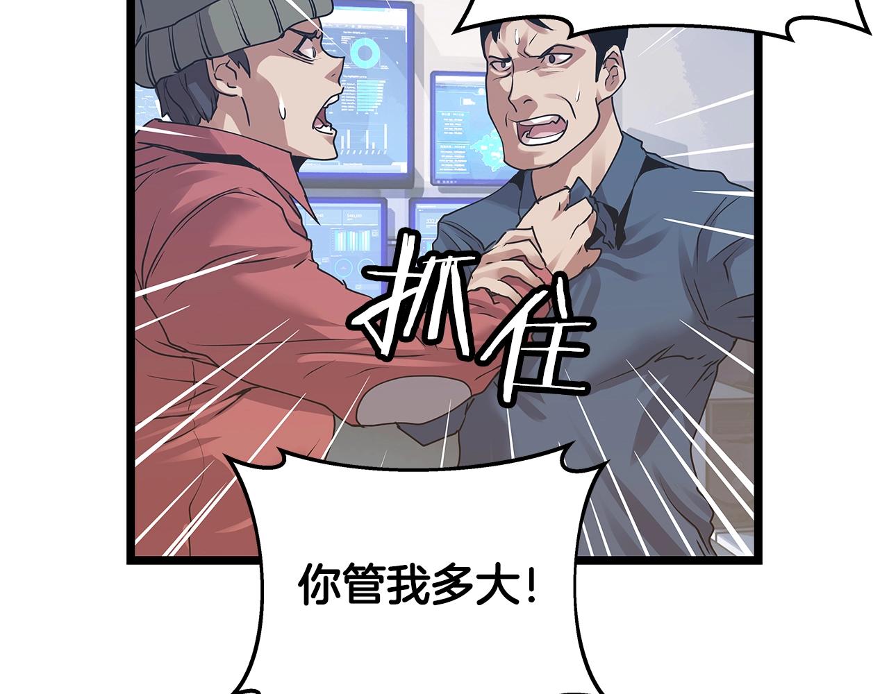 第11话 这是系统？17