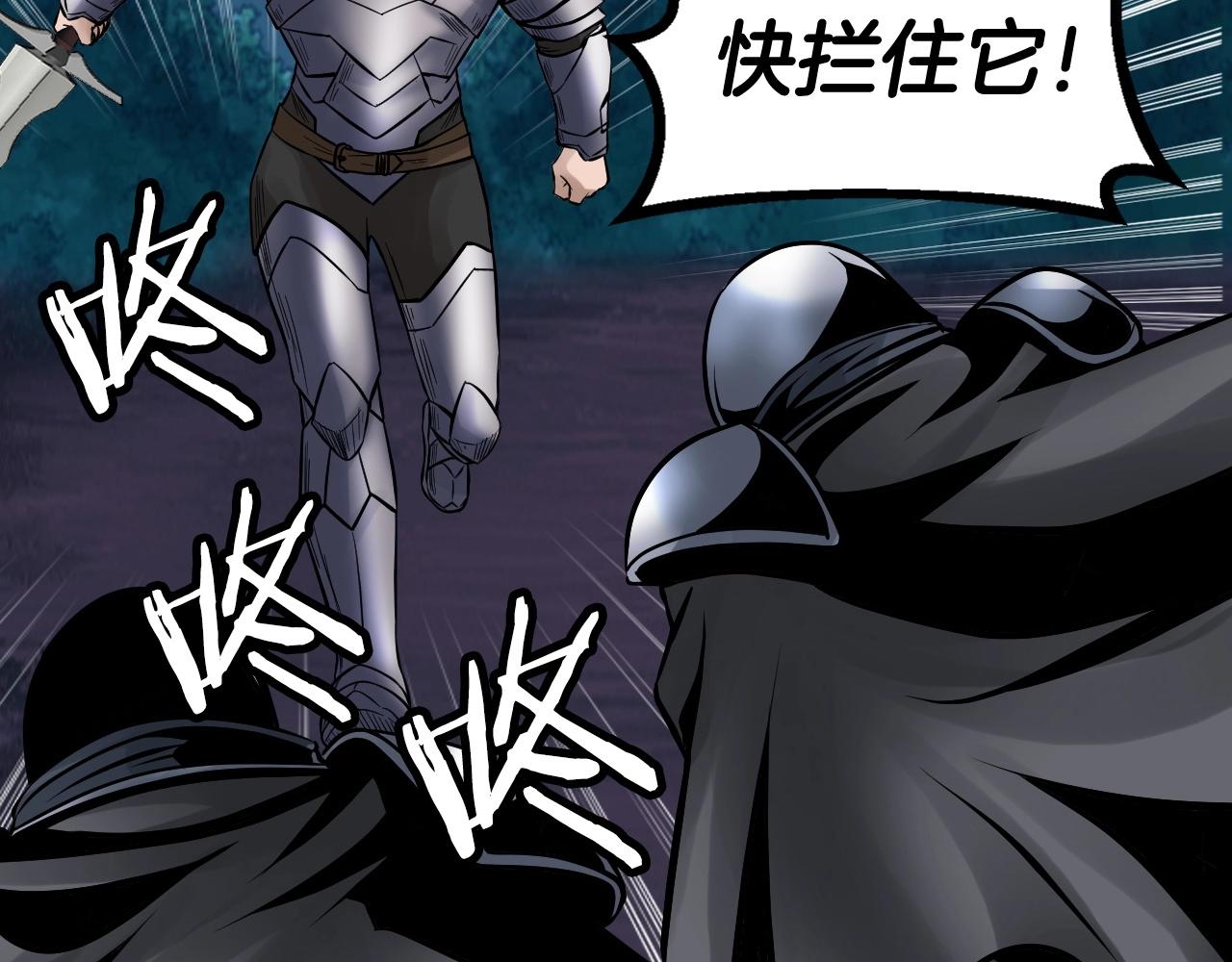 第52话 血战骷髅173