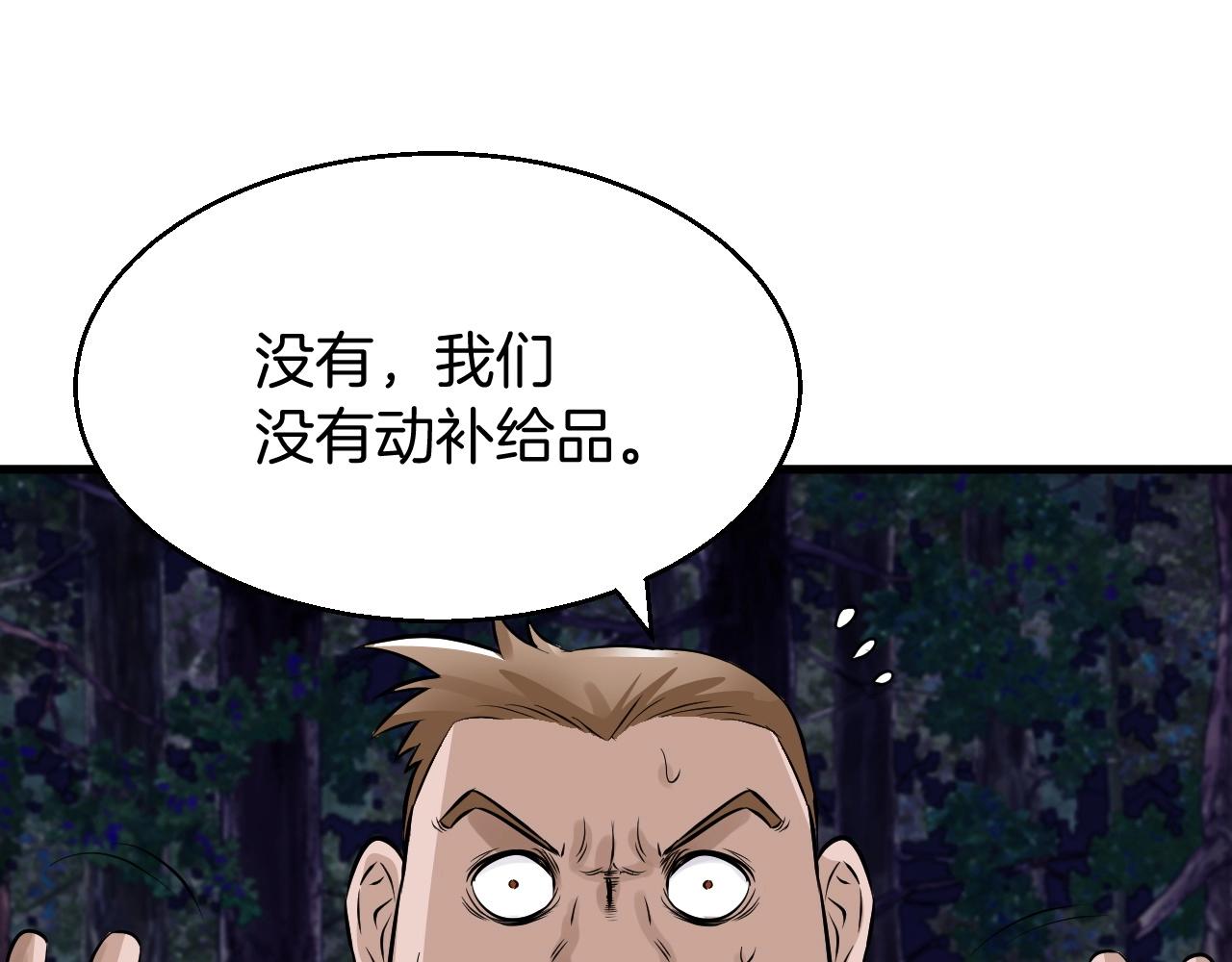 第44话 损失惨重啊！姐姐！61