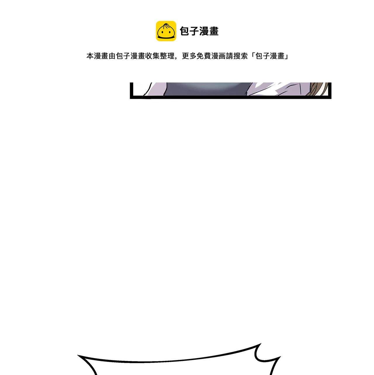 第7话 豪门败类154