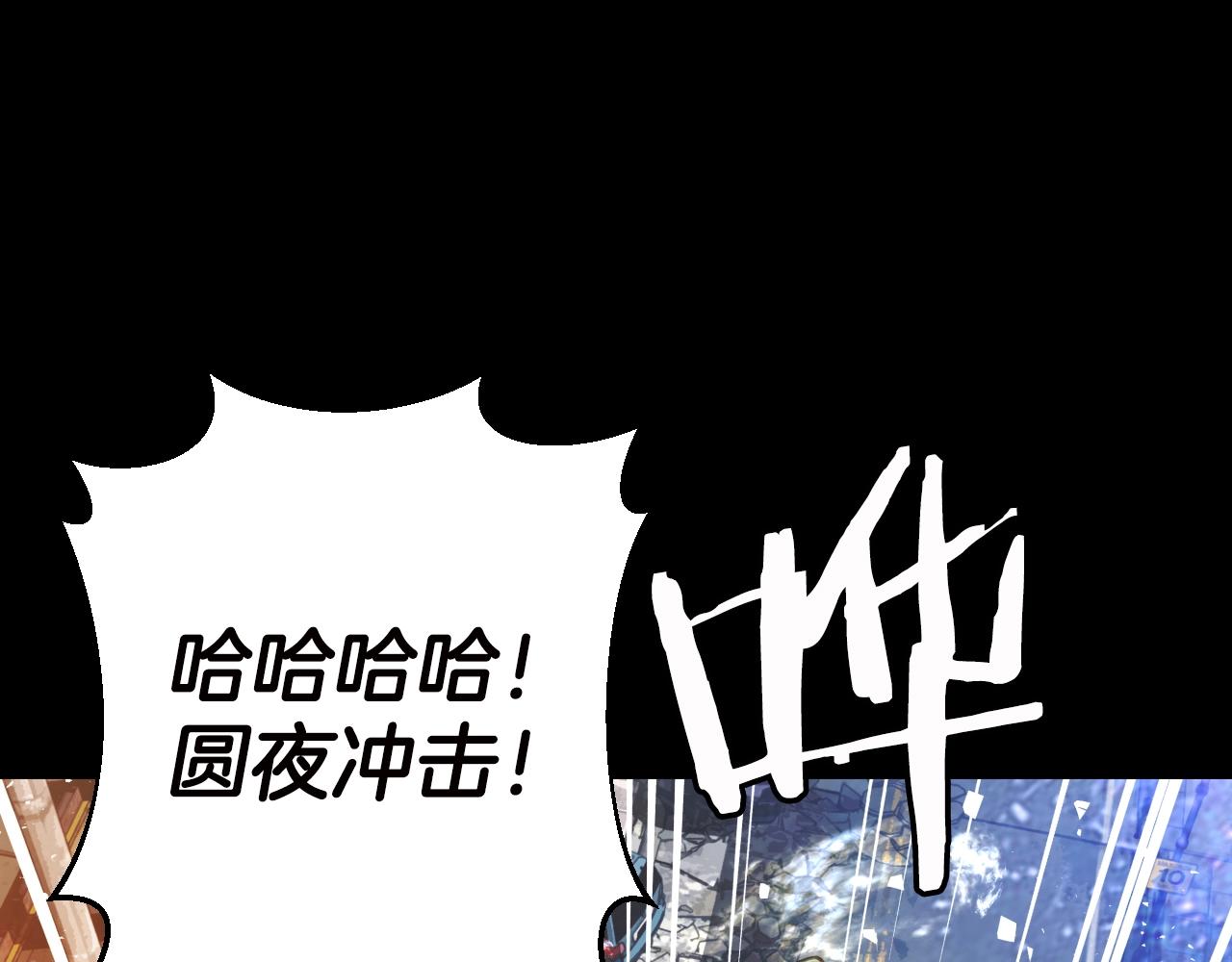 第2话 最强的玩家67