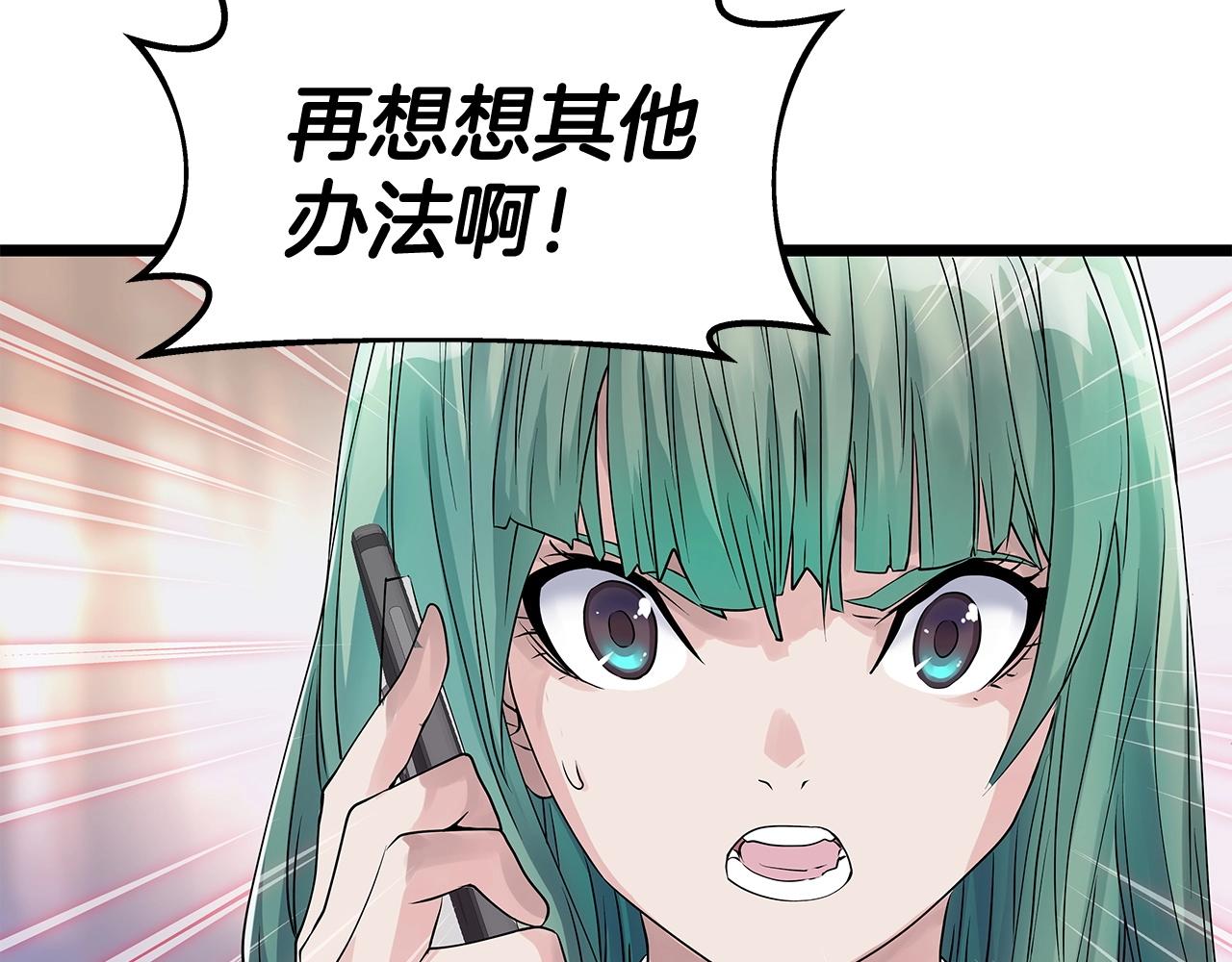 第31话 补给争夺战38