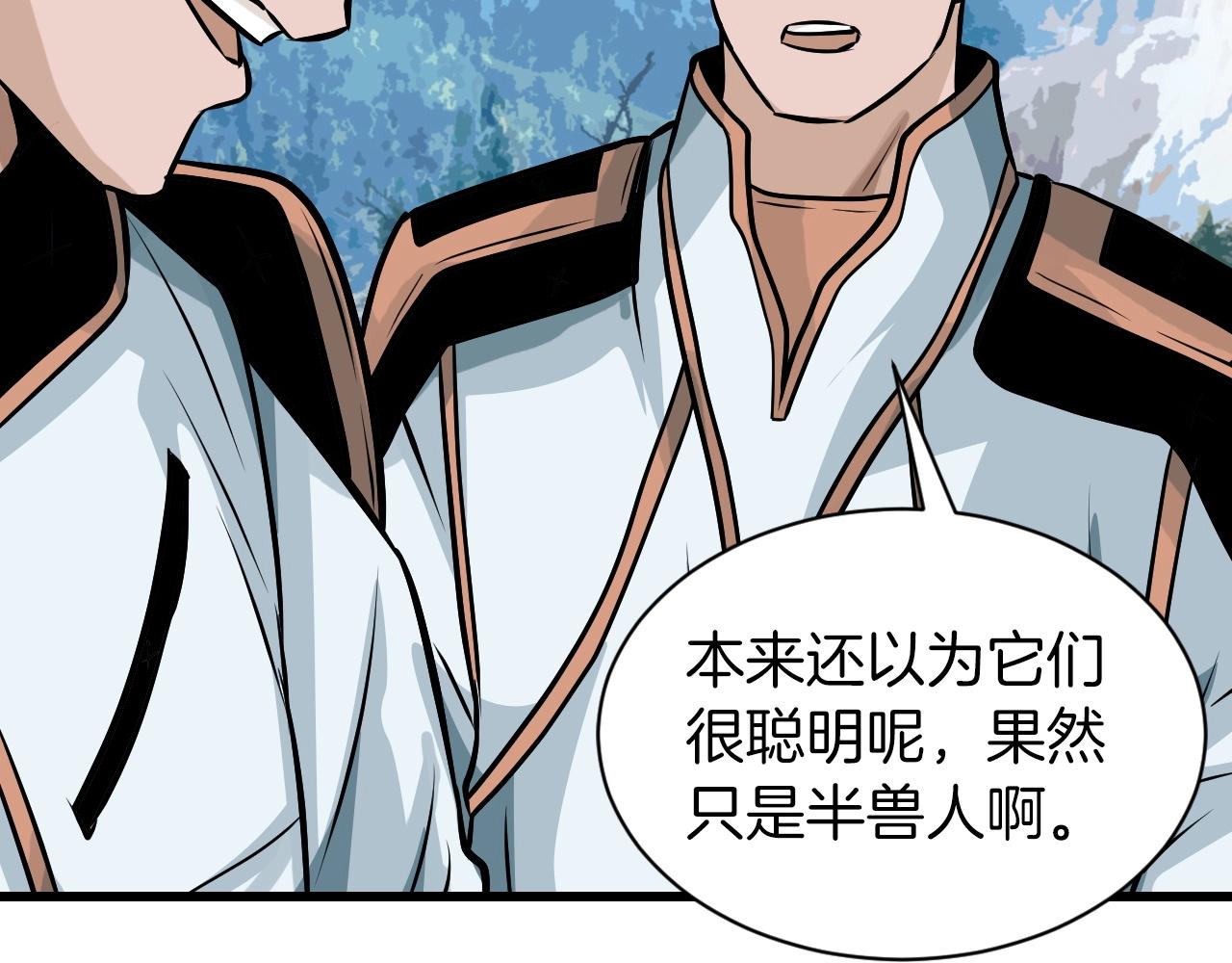 第39话 隐藏地下城开啓13