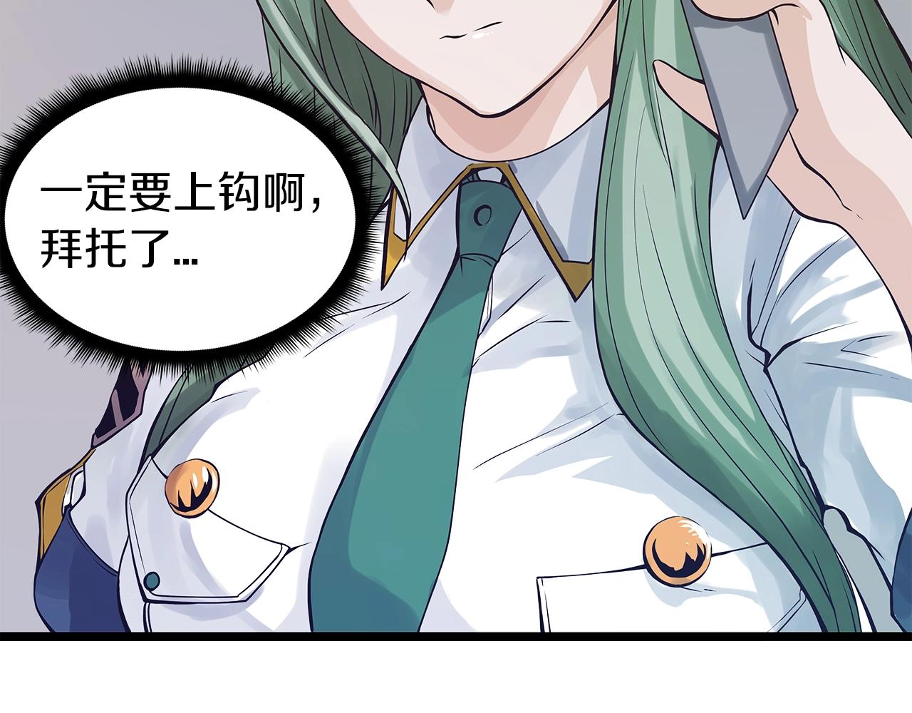 第9话 财阀的愤怒128