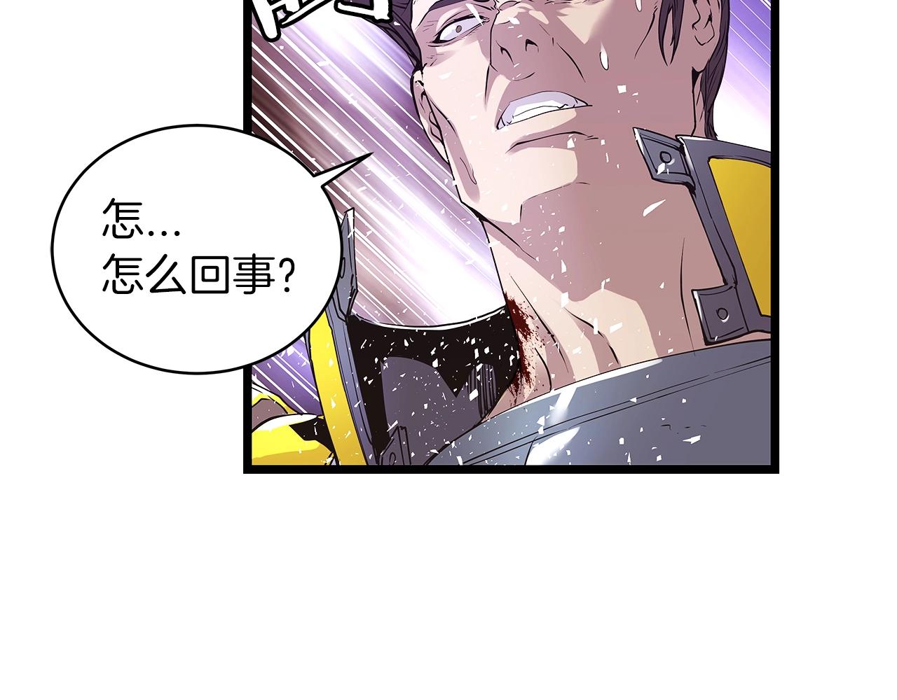 第8话 派遣队团灭134