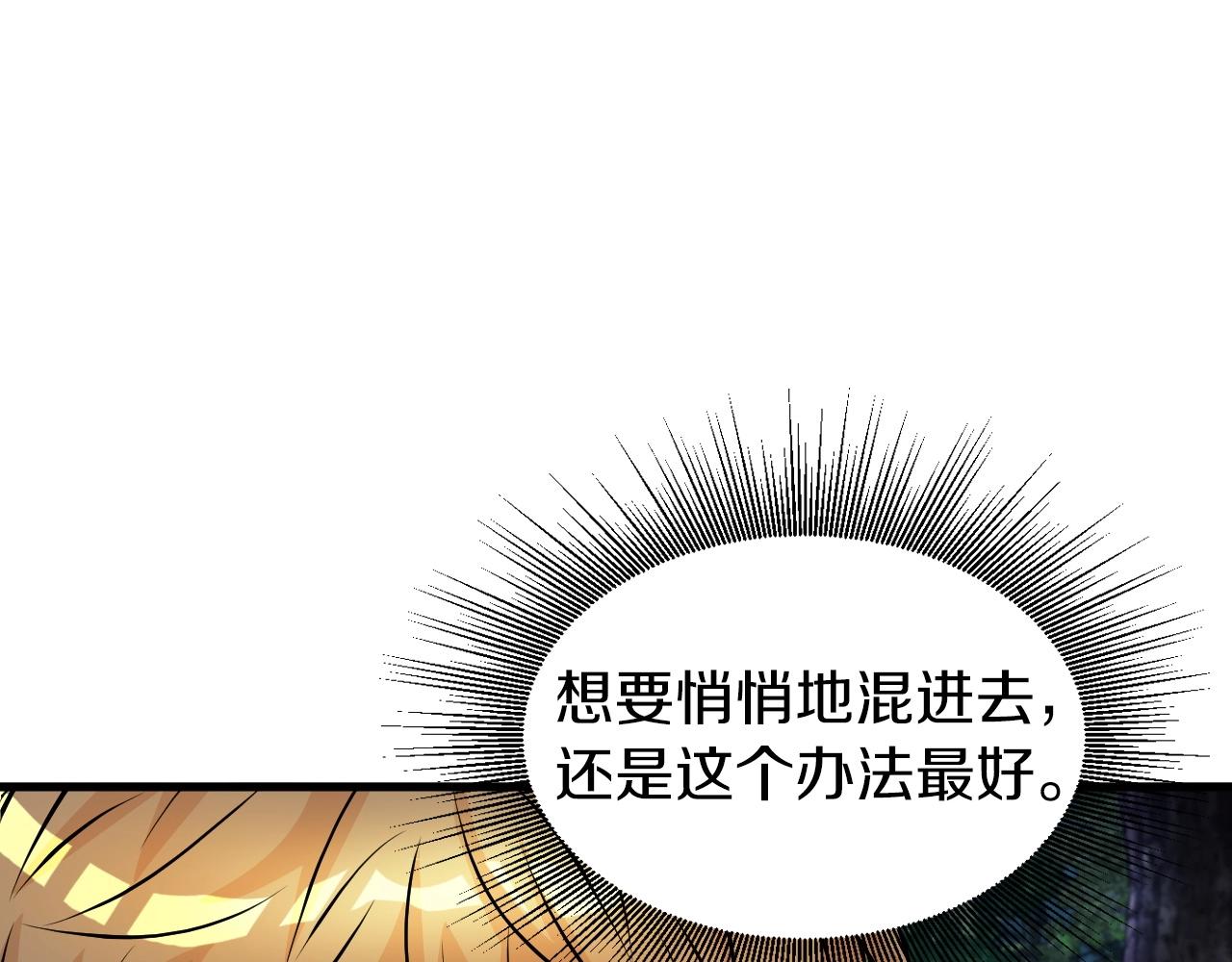 第43话 傲慢的女人！68
