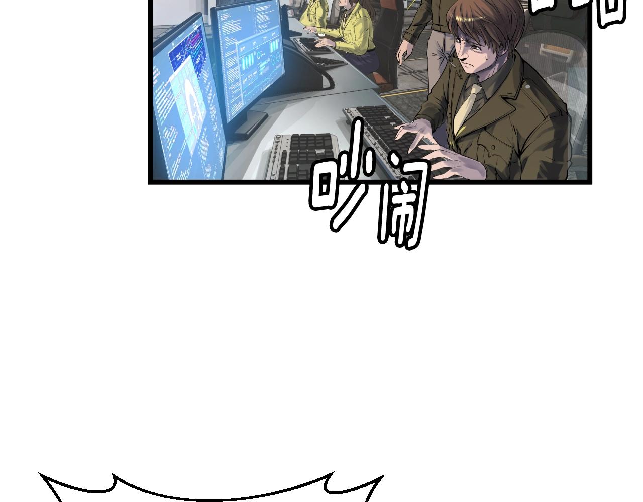 第3话 学校中的传送门94
