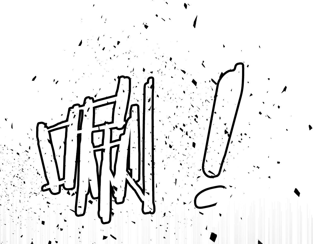 第5话 凶相毕露111