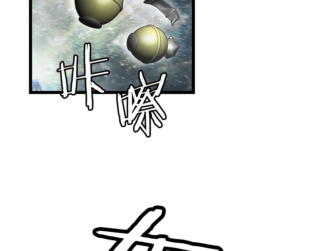 第30话 登录游戏98